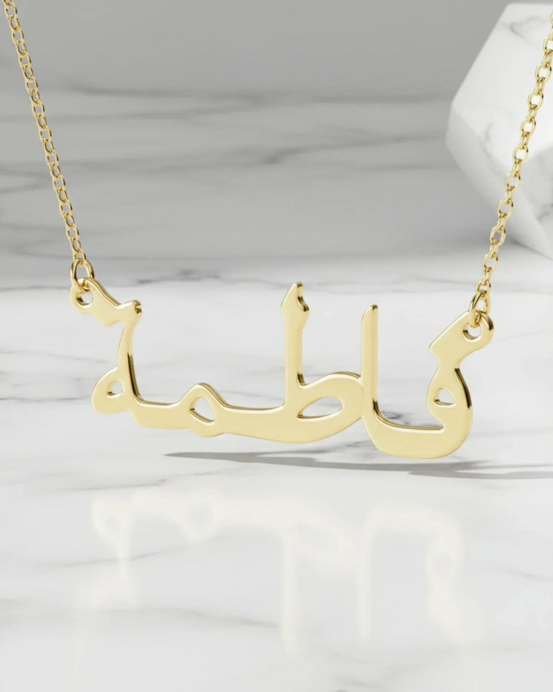 Collar con nombre en caligrafía árabe – plata de ley 925 recortada a medida, regalo con raíces